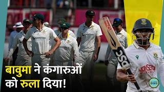 Temba Bavuma plays the best innings of his career in the second Test, turns the match around in t...