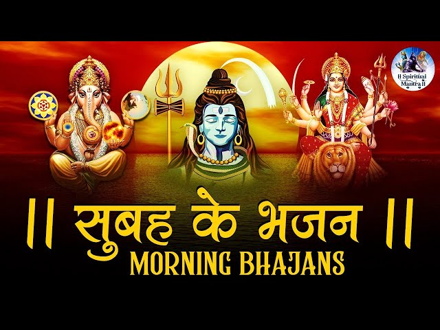 TOP 30 MORNING BHAJANS ~ NON STOP BHAJAN, AARTI, u0026 MANTRA | BEAUTIFUL COLLECTION DEVOTIONAL SONGS class=