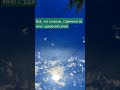 Всё что я желаю, стремится ко мне с удовольствием
