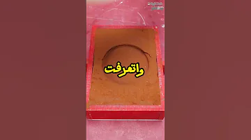انت هتحرجني قدام بابا وما تتقدمليش 