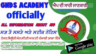 Gnds academy | educational |  apps for students | competitive exams | govt job preparation | app