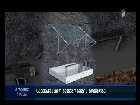 მცხეთა-სტეფანწმინდა-ლარსის გზაზე საევაკუაციო ნაგებობები მოეწყობა