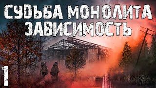 : S.T.A.L.K.E.R.  :  #1.  
