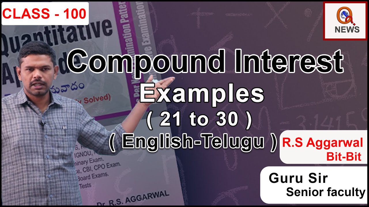 Compound Interest || Examples (21 to 30)|| Class-100 || QEducation ...