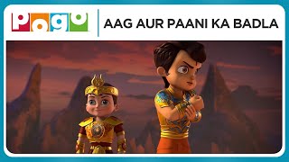 Do Ka Dum - Aag Aur Paani Ka Badla 3 | Chhota Bheem | Little Singham | Only on POGO