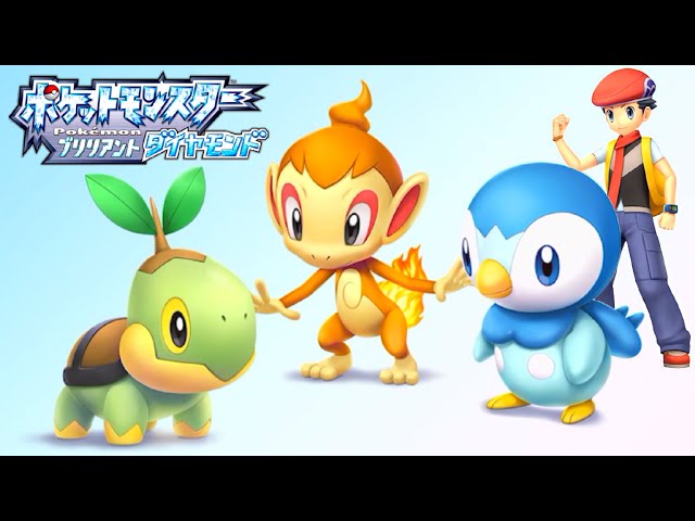 視聴者が名付け親 【ポケットモンスター ブリリアントダイヤモンド