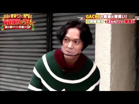 大人の事情で映れないまるちゃん           丸山隆平