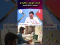 హై ప్యాకేజీలు 7 లక్షలు పైన రావాలంటేఎలాంటి SKILLS ఉండాలి? | Codegnan | SumanTV Usha #HighPackageJobs