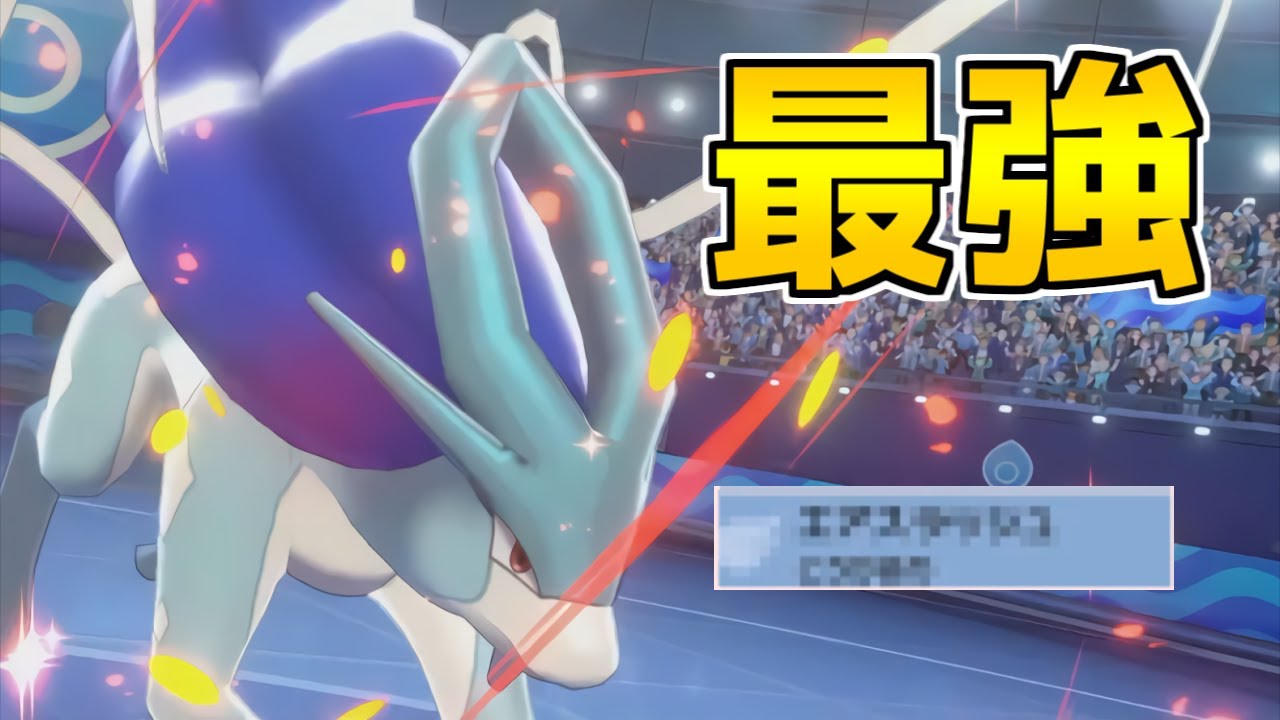 ポケモン剣盾 8 催眠ドリルは運ゲーなのか 確率 期待値を考えてみた ゆっくり実況 のyoutube動画統計 Noxinfluencer