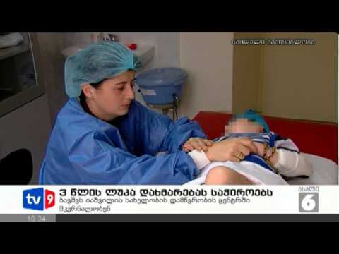 ახალი 6 | დახმარების მოლოდინში | 07.02.13