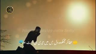 New Heart Touching Dua Status (Luta Baitha Sukoon Yaa Rab) Hamad WhatsApp status @NasheedClub