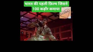 I am a disco dancer #shortsfeed #youtubeshorts #filmishorts #filmisong#mithun #terejanekebadbhi