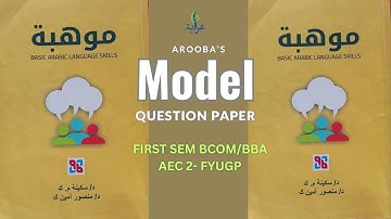 Model Question Paper  BCom/BBA Honours Semester FYUGP AEC2 Arabic
