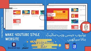 Create a dynamic website like youtube || Website Designing Tutorial || Navigation Bar