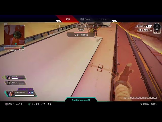 Apex Legends 体力 1654 Apex Legends 体力値 Apex Legends 体力 1654 Apex Legends 体力値
