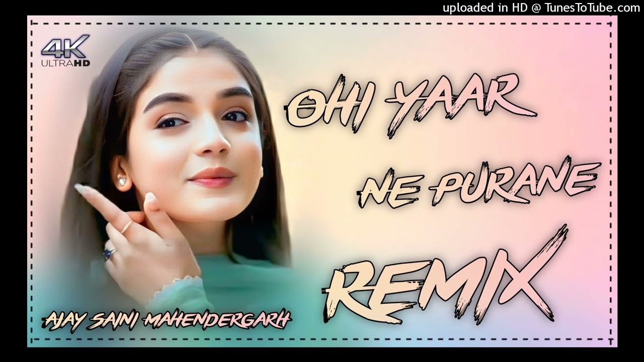 Ohi Yaar Ne Purane Sucha Yaar 29 December Din Baliye Dj Remix Hard Bass // Ajay Saini Mahendergarh 