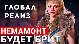 видео: LEGEND OF YMIR — ГЛОБАЛЬНЫЙ РЕЛИЗ НОВОЙ MMORPG. АУКЦИОН ПО СБОРУ СРЕДСТВ С НЕМАМОНТОВ картинка: LEGEND OF YMIR — ГЛОБАЛЬНЫЙ РЕЛИЗ НОВОЙ MMORPG. АУКЦИОН ПО СБОРУ СРЕДСТВ С НЕМАМОНТОВ
