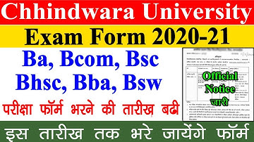 Chhindwara University 1st, 2nd Year Exam Form Fillup Last Date Extend || CUC Exam Form Kaise Bhare
