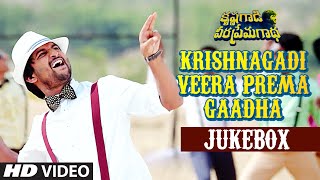 Krishna Gaadi Veera Prema Gaadha trailer