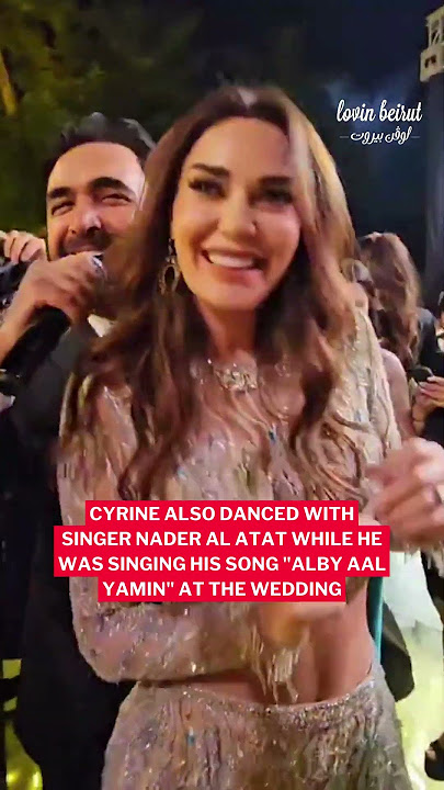 Cyrine Abdel Nour danced with Ramy Ayach and Nader Alat at Ghina Ghandour's wedding!