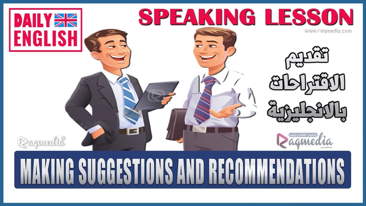 Making Suggestions and In English YouTube