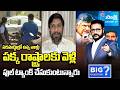 YSRCP Leader Shekar Reddy Satires On Petrol And Diesel Rate Hikes | Big Question | Sakshi TV