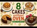 How to make cakes without oven | Cakes in Kadhai| Cakes in Saucepan| No Oven Cakes| Eggless TeaCakes