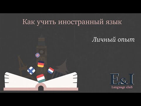 Video: Калемдешти кантип алууга болот