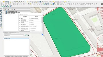 Rosreestr Tools – Инструменты для работы с данными Росреестра