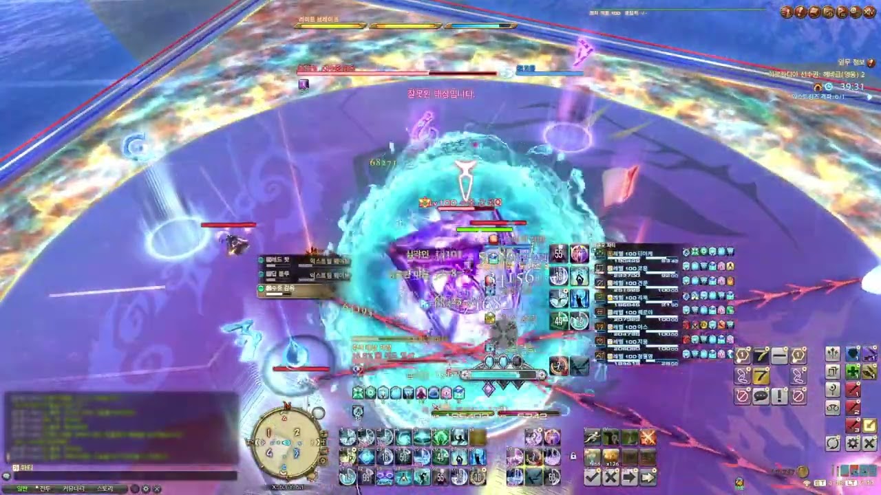 [FFXIV] AAC Heavyweight M10 (Savage) | SGE POV | My FIrst Clear (KR 1st week)