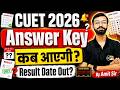 CUET UG 2026 Answer key date out ? CUET UG result date out | CUET Result कब आएगा ?