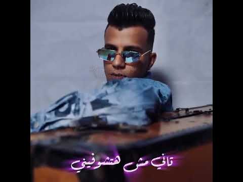 حالة واتس رجوع كان زمان ريمكس انا اسف اعذريني عصام صاصا حالات واتس عصام صاصا