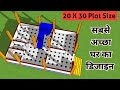 20 X 30 Home Plan, Best house plan idea, 2 bedroom house plan #map