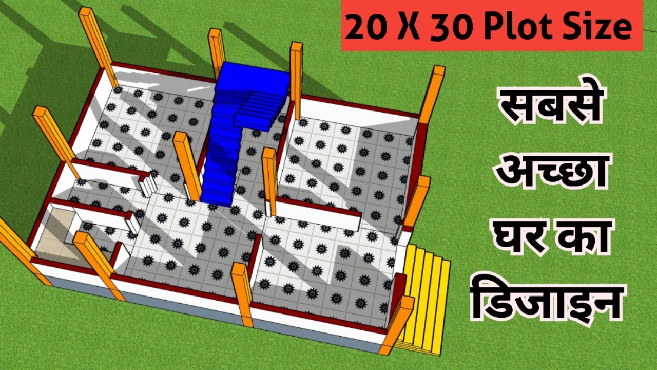 20 X 30 Home Plan, Best house plan idea, 2 bedroom house plan 