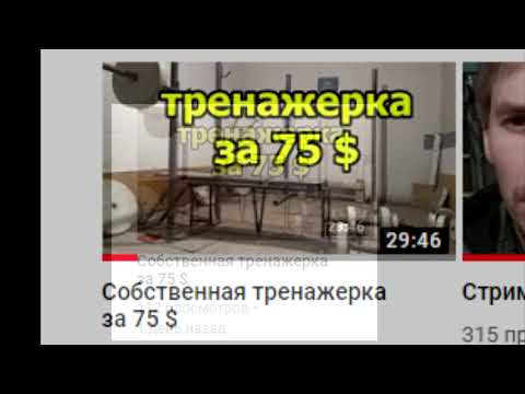 Что это!???