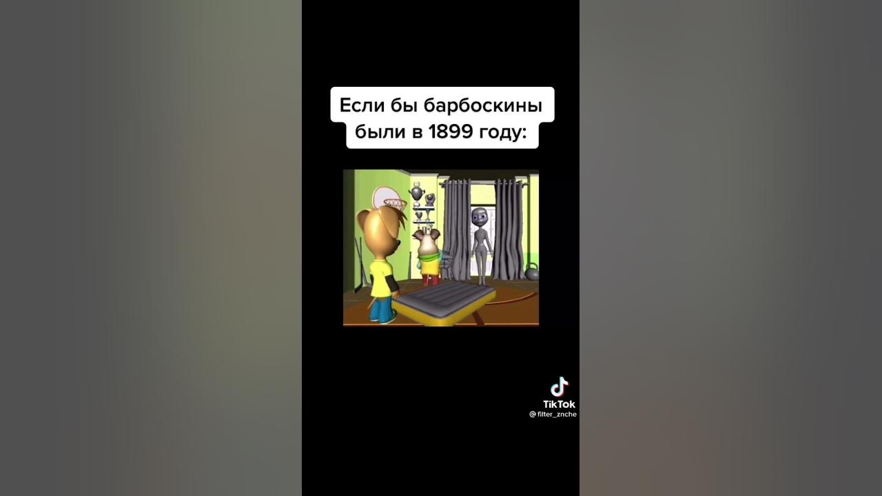 страшная у них мама - YouTube