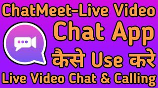 ChatMeet Video Chat App kaise use kare || How to use ChatMeet Video Chat App || ChatMeet Chat App screenshot 2