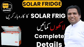 Solar Refrigerator | Solar Fridge| Solar Freezer