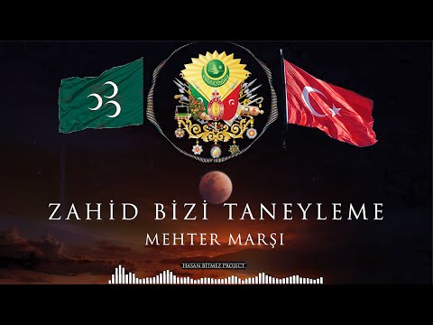 Oh Pious, Do Not Decry Us - Janissary Song - Ottoman Military Songs
