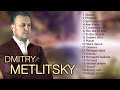 Сборник самой красивой, бесподобной музыки!!! Дмитрий Метлицкий - Лучшие мелодии для души