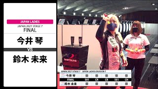 Japanprodarts Youtube網紅頻道詳情與完整數據分析報告 Noxinfluencer提供支持