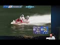 9/17 大村ミッドナイト生配信予想ソネエガチャンス