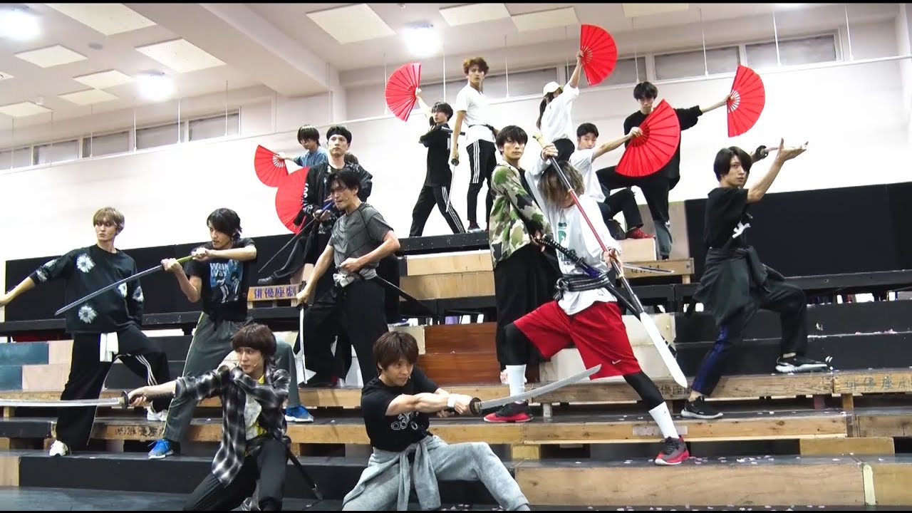 ミュージカル『薄桜鬼』HAKU-MYU LIVE 3　稽古場ダイジェスト映像