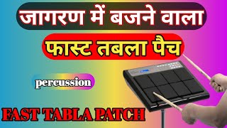 Percussion Patch।Percussion Tabla।Octopad 20&20xpatch editing।Pancham Pyare Octopad।Jagaran patch screenshot 2