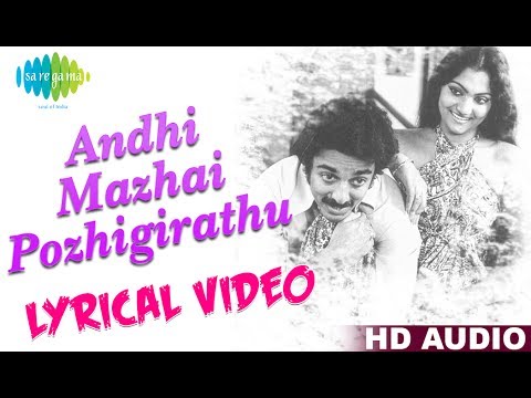 andhi mazhai pozhigirathu mp3 song