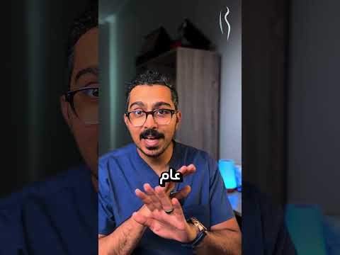 حشوات السيليكون وسرطان الثدي حقيقة أم إشاعة د عبدالله باهي