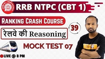 Class 39|| RRB NTPC || Ranking Crash Course||REASONING||by Pulkit Sir || MOCK TEST 07