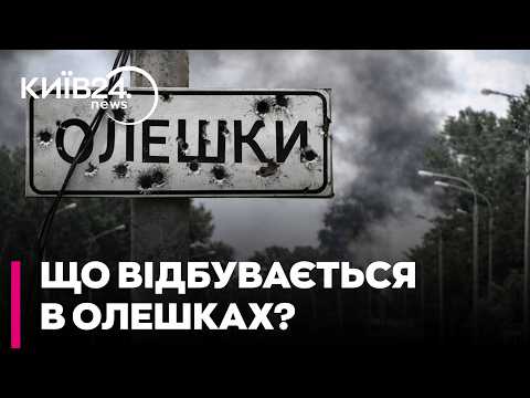 🚨 ГУМАНІТАРНА ОПЕРАЦІЯ В ОЛЕШКАХ: Чому РФ погодилася на локальне перемир'я?! — КОВАЛЬОВ, ПОДОРОЖНІЙ