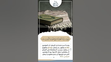 #التوبة #اكسبلور #آيات #تيك_توك #التوبة_إلى_الله #دويتو #لايك #صوت #ترند #قرآن