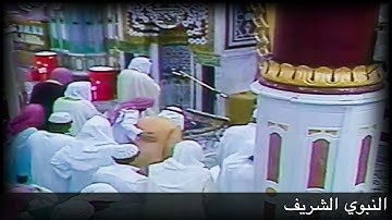 صلاة التهجد عام 1406هـ من الآية 1 سورة الإسراء حتى الآية 53